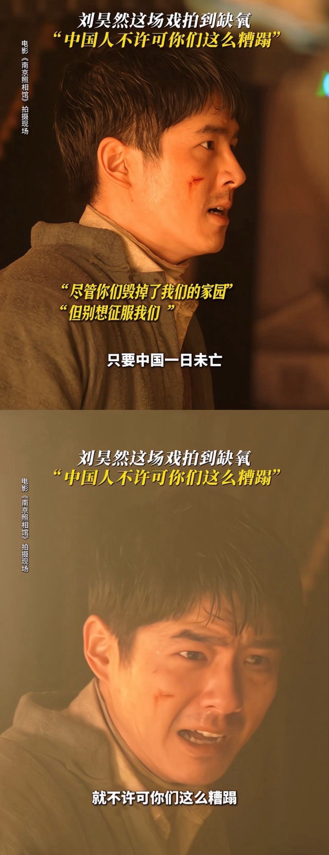 刘昊然拍到缺氧的一场戏 刘昊然为这场戏付出的努力全在镜头里了！缺氧时的状态虽然狼