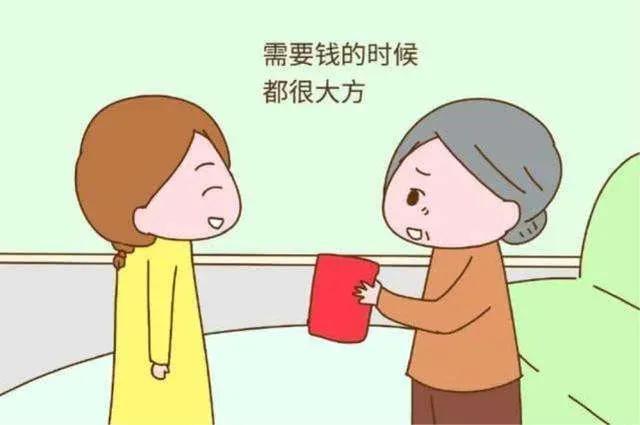 生孩子时，你们公婆给了多少钱？

我是婆婆，儿媳妇生孩子前，我打听一下同事朋友，