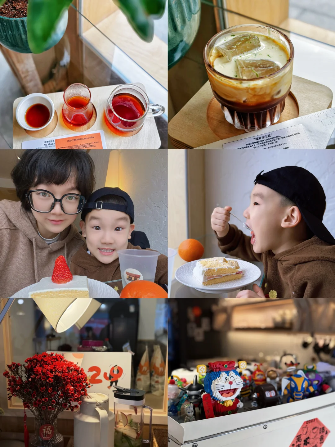 长沙 | 大山咖啡☕