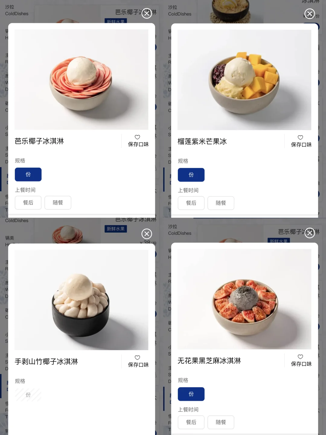 西安野果🥹🥹吃完会用一生怀念的。。。