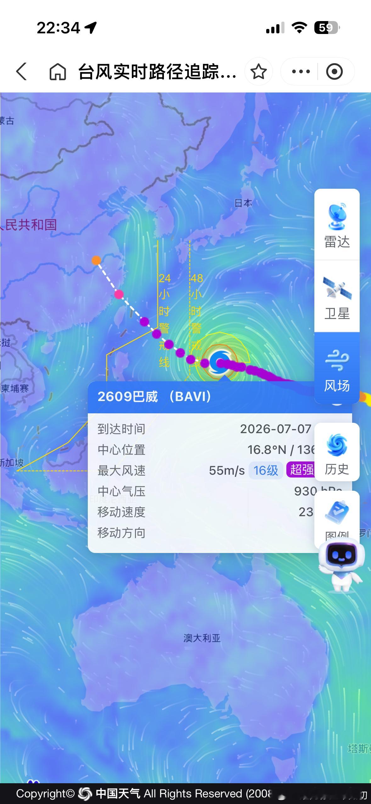 目前没看到我周围的人有什么举措对抗台风。但是台风巴威求放过。我12号要出门江苏派