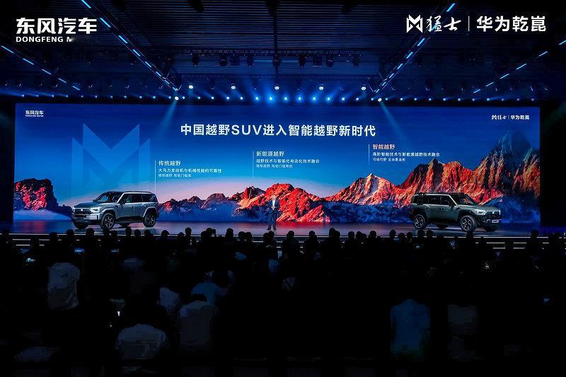 华为乾崑与猛士开启智能越野时代越野车的结构复杂、驾驶环境极端，一直以来被视为智能