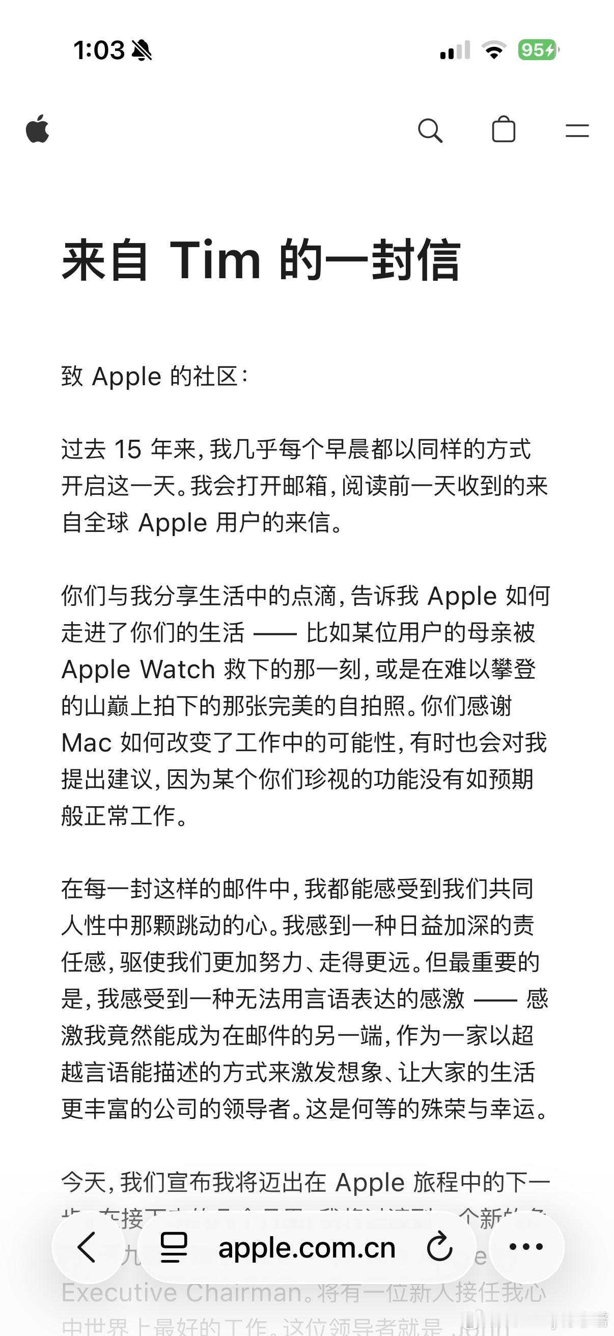 苹果官网打开看了一遍tim的信写的很感人 