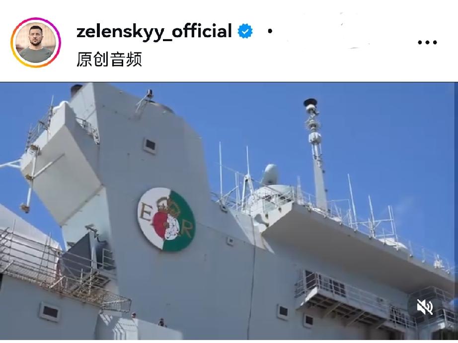 根据乌克兰总统泽连斯基官方社媒信息，乌克兰于2023年1月从英国接收了五艘反雷舰