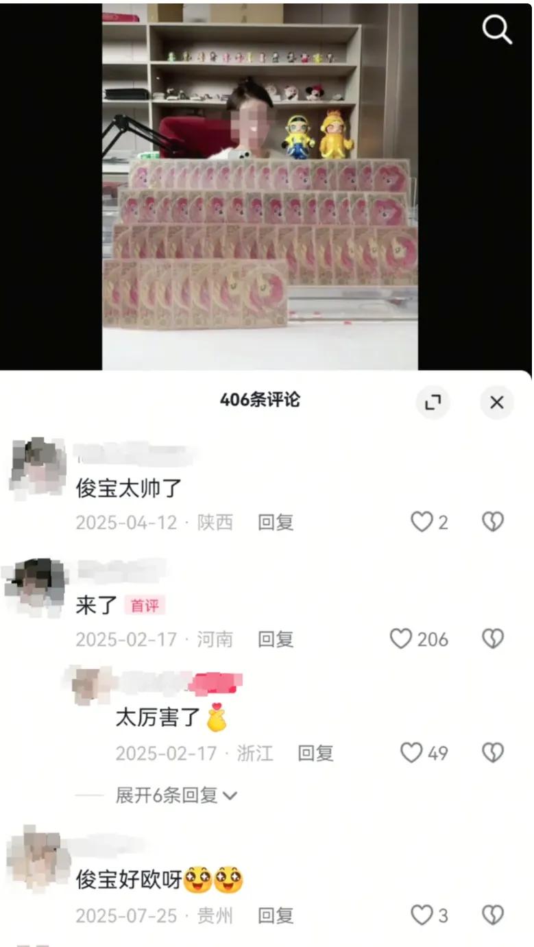 河南郑州19岁女孩
挪用公司档口资金打赏1700万
这事给所有父母提了个醒，那就