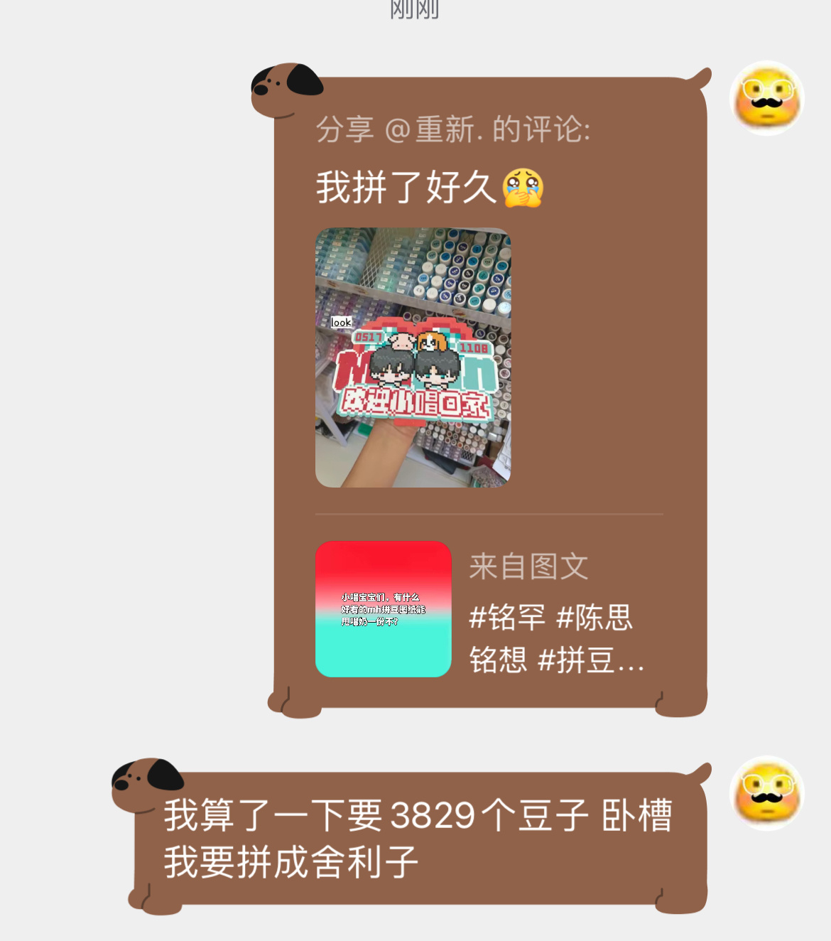 因为刚好新家快装修好了 真的很想拼一下哎呀 ​​​
