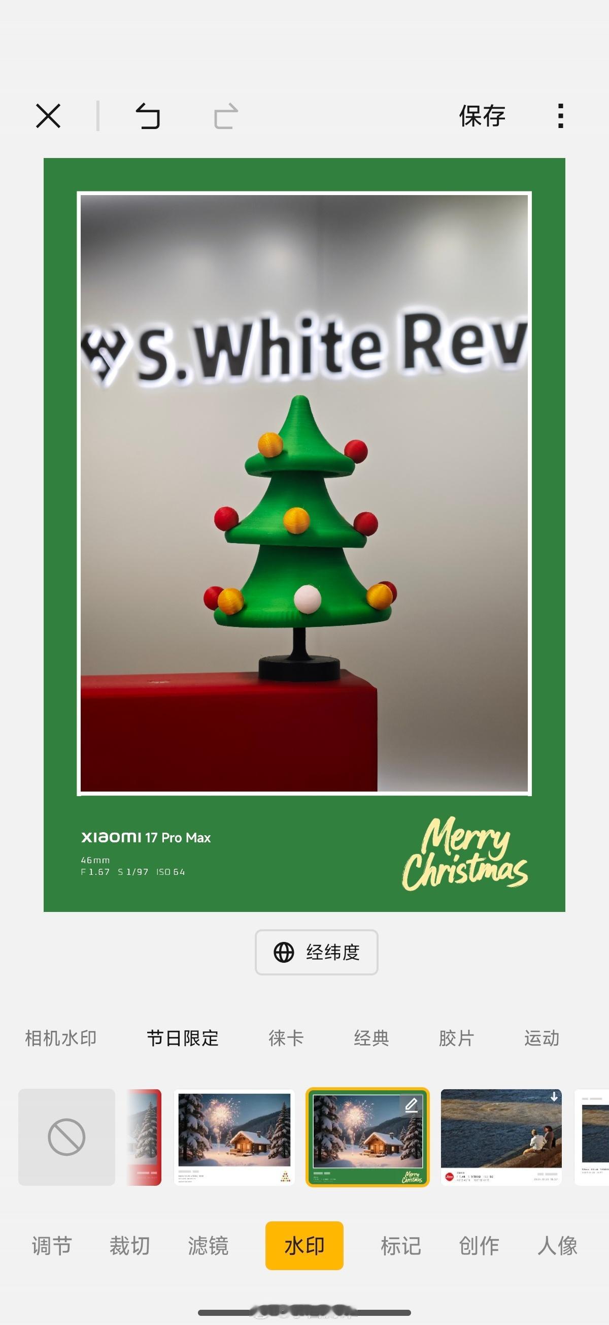 小米的圣诞节和元旦节照片水印来了