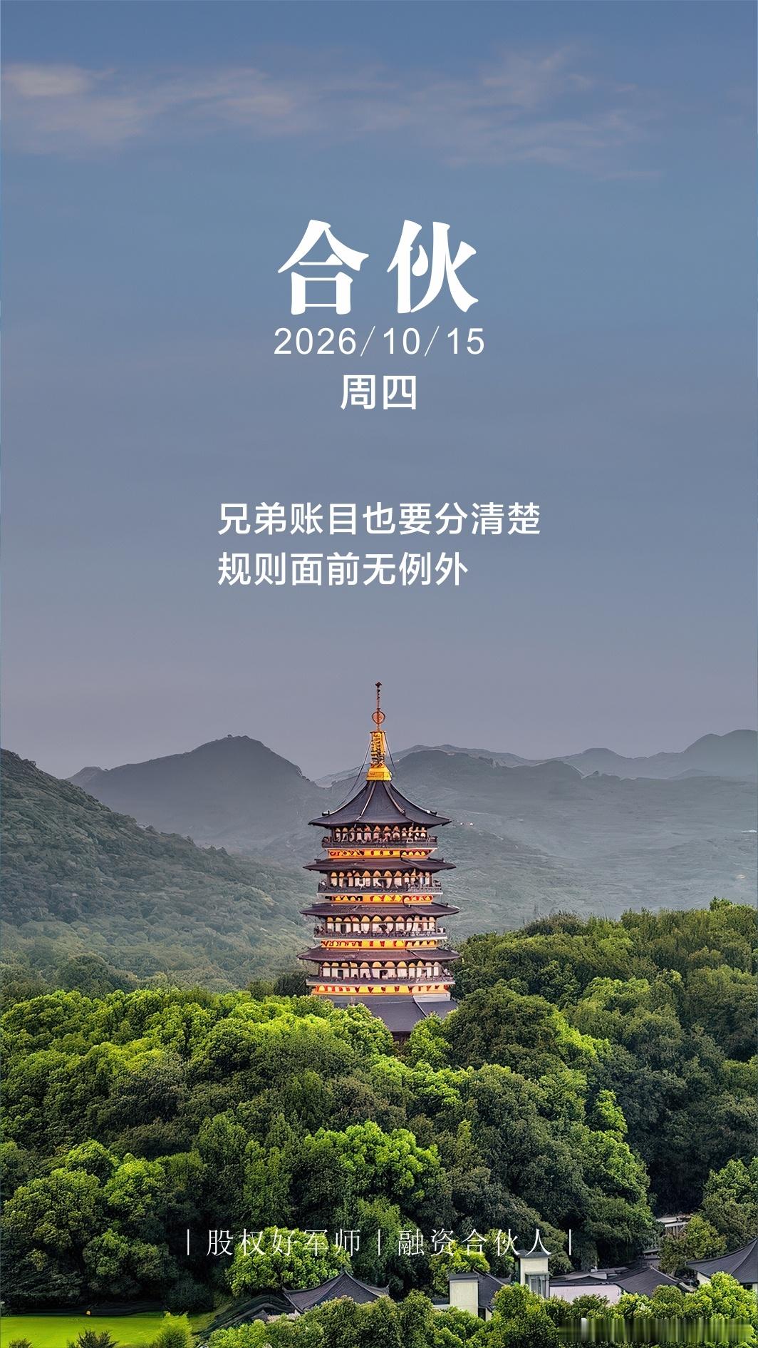 分享图片  ​​​