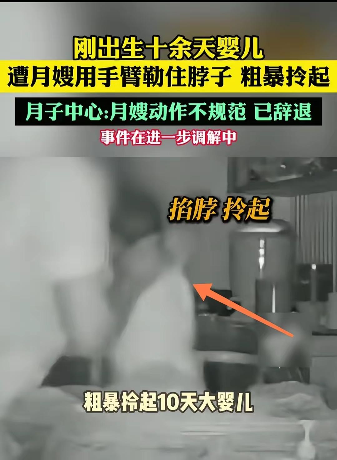 广东佛山顺德的许先生，花高价把刚生产的妻子和出生才10天的儿子送进月子中心，本想