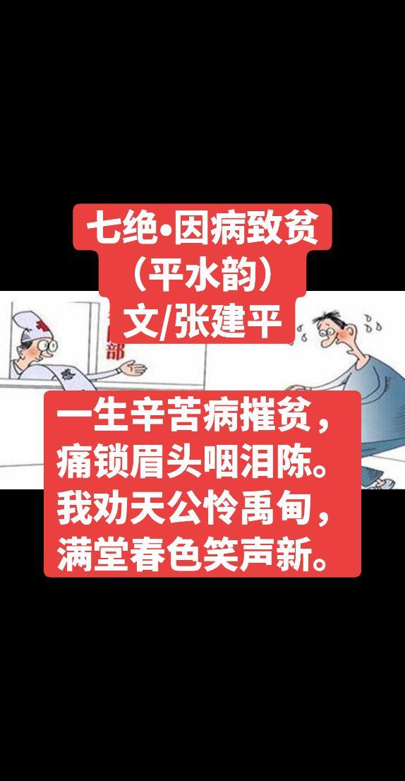 热门话题🔥