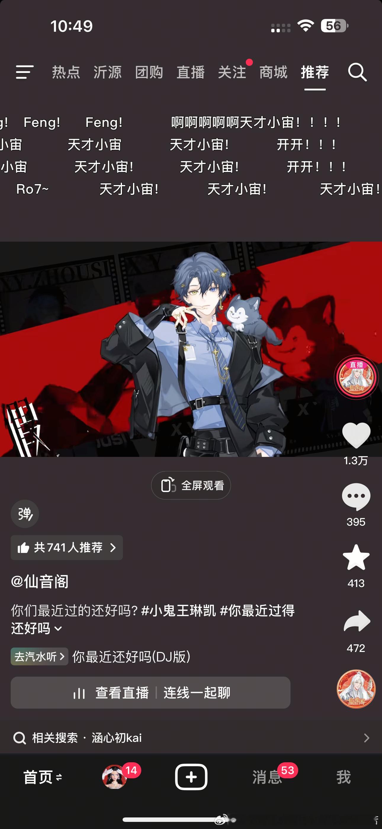 你们xy能不能别把这首歌唱的这么娘啊。。。大哥哥们你们到底咋了。。唱到我真心肝了