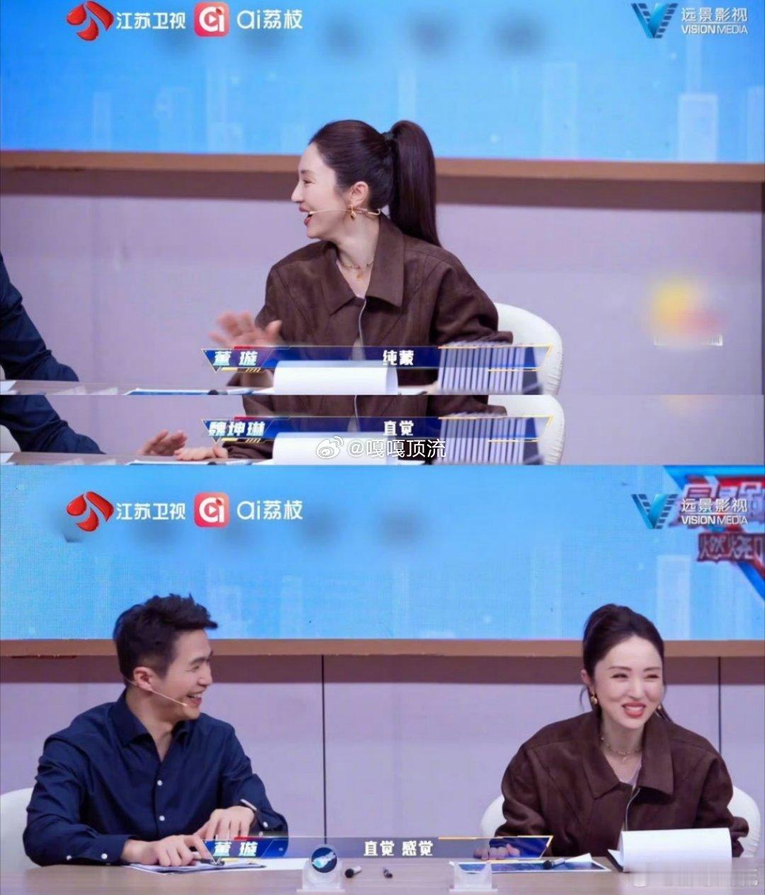 董璇靠纯蒙打败了北大教授 《最强大脑》名场面诞生！董璇蒙题技能封神，居然凭纯蒙赢