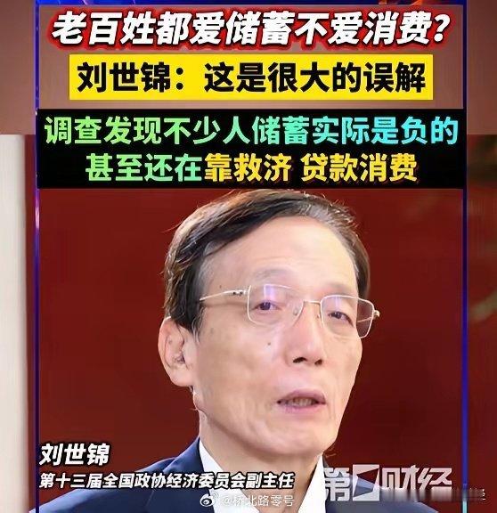 他们说的是对的，是实情，虽然很扎心。 