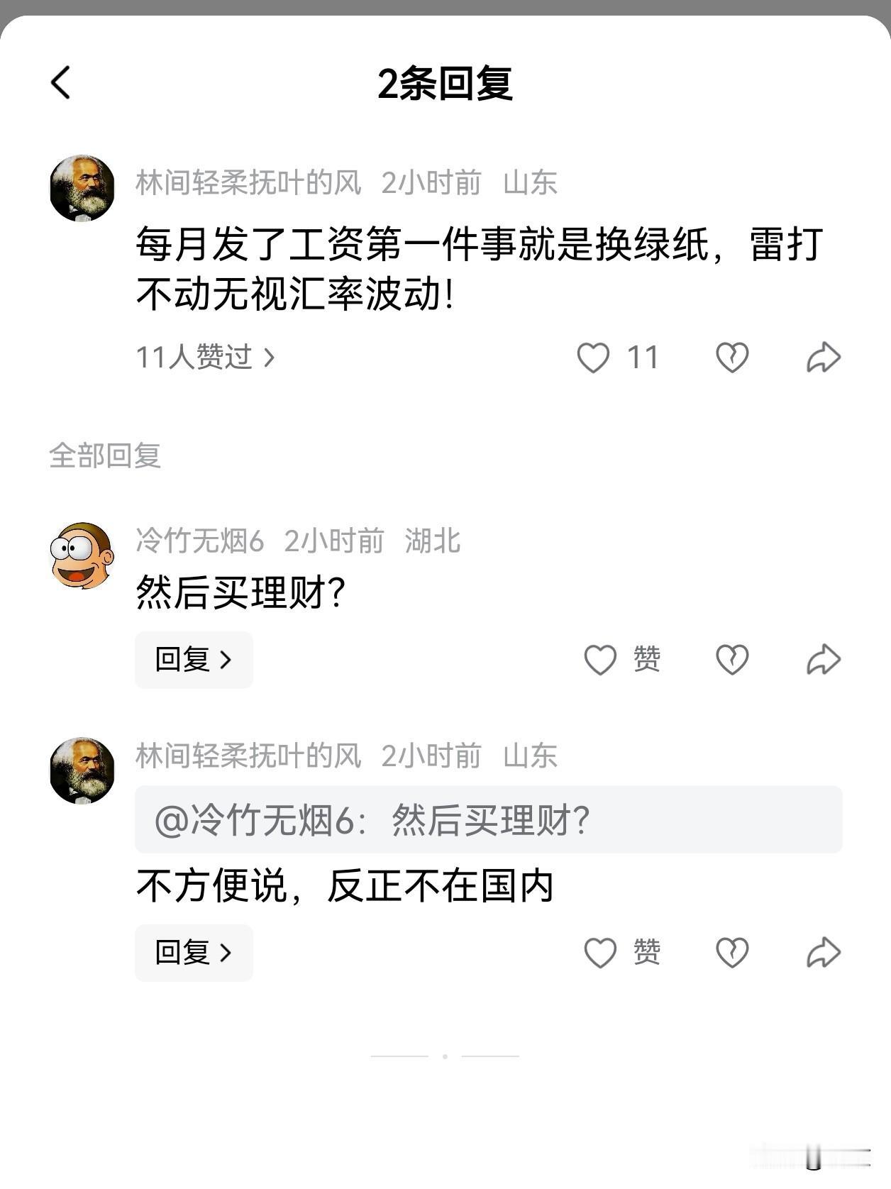 显然，他为自己的聪明而得意，他描述自己的操作时，字里行间都是自豪。