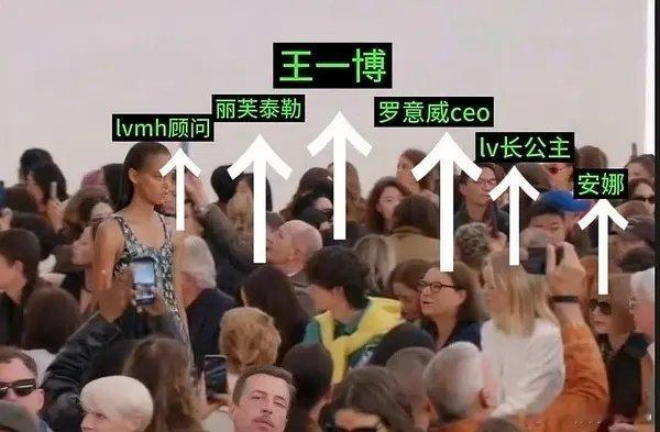 罗意威大秀全球品牌代言人王一博压轴进场，身穿品牌新总监为其定制新装，和品牌ceo