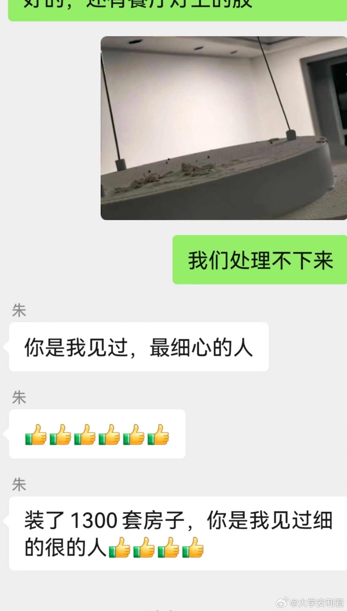 细心的含金量还在上升 
