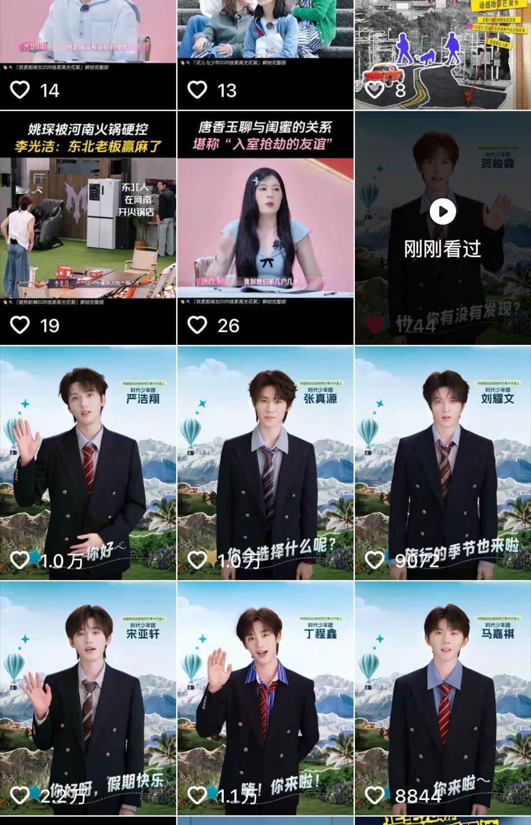 姐姐们，这差距有点大了吧 ​​​