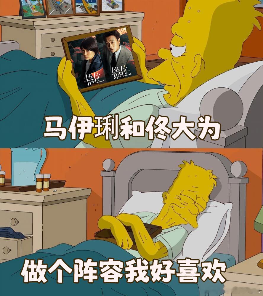 #暑期档第一部悬疑剧来了#悬疑剧一直以来都是我非常喜欢的题材，能够看到佟大为马伊