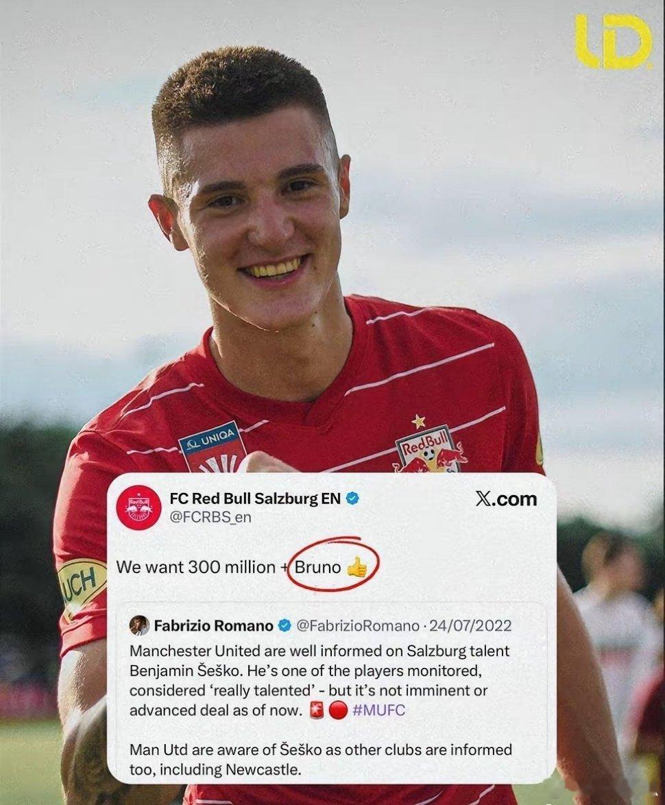 最近看到推特上博主回顾莱比锡红牛当年对塞斯科的要价，真是让人感慨万分。从3亿英镑