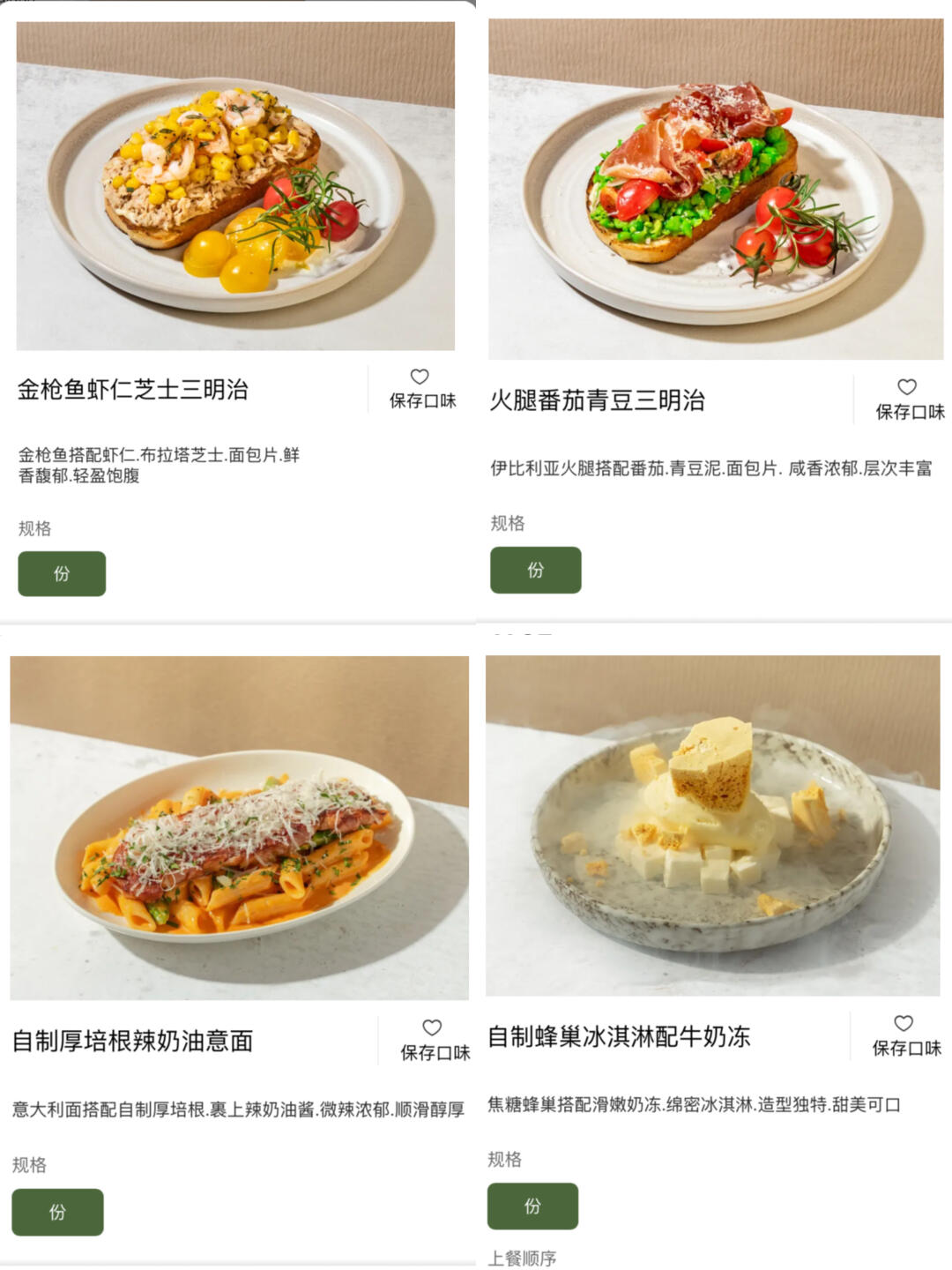 确实是深圳近期Top1好吃的漂亮饭！！！！！