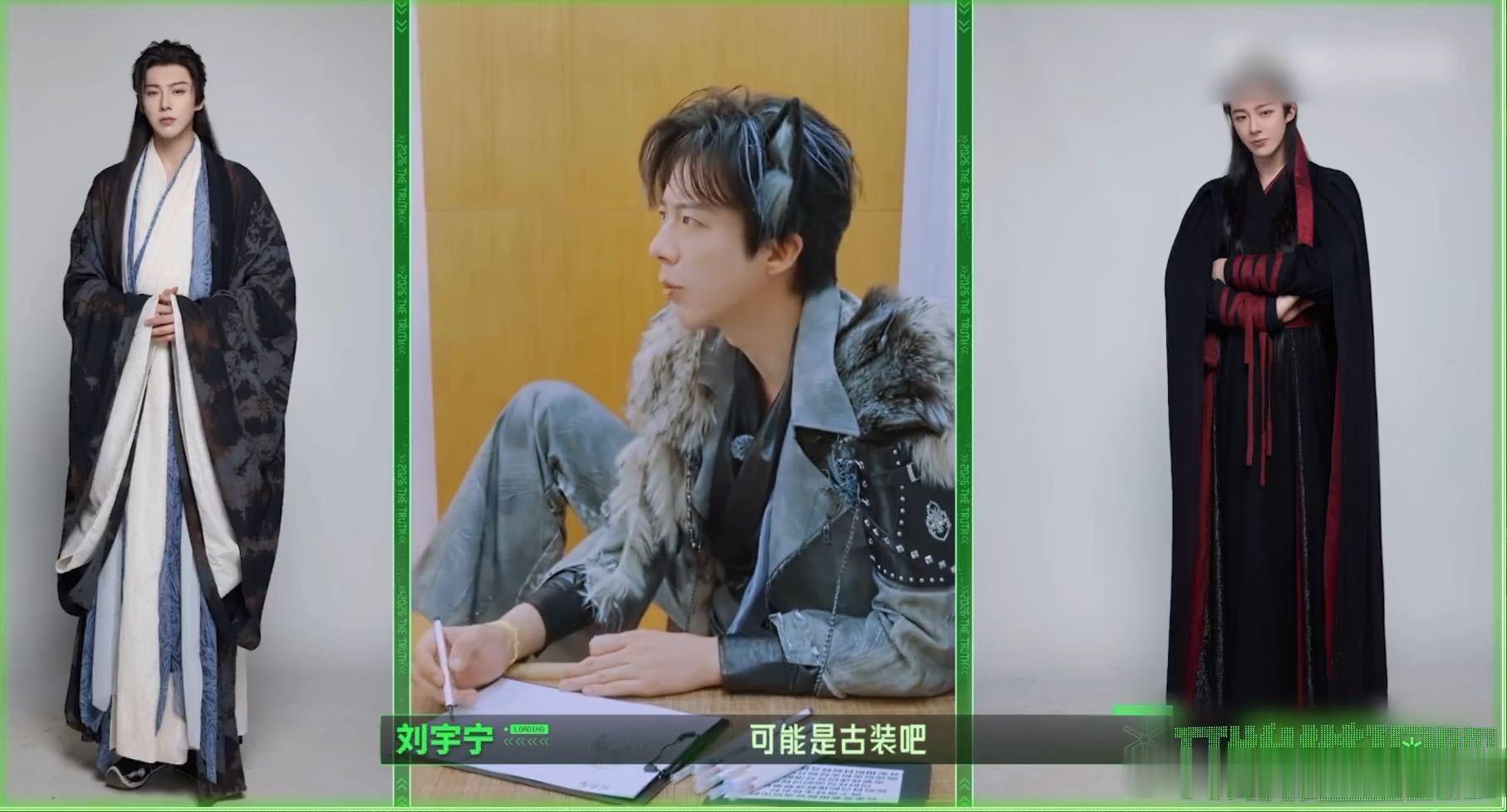 刘宇宁说两年多没拍古装戏了刘宇宁说穿上古装会梦回拍戏现场开始推理吧 刘宇宁说开推