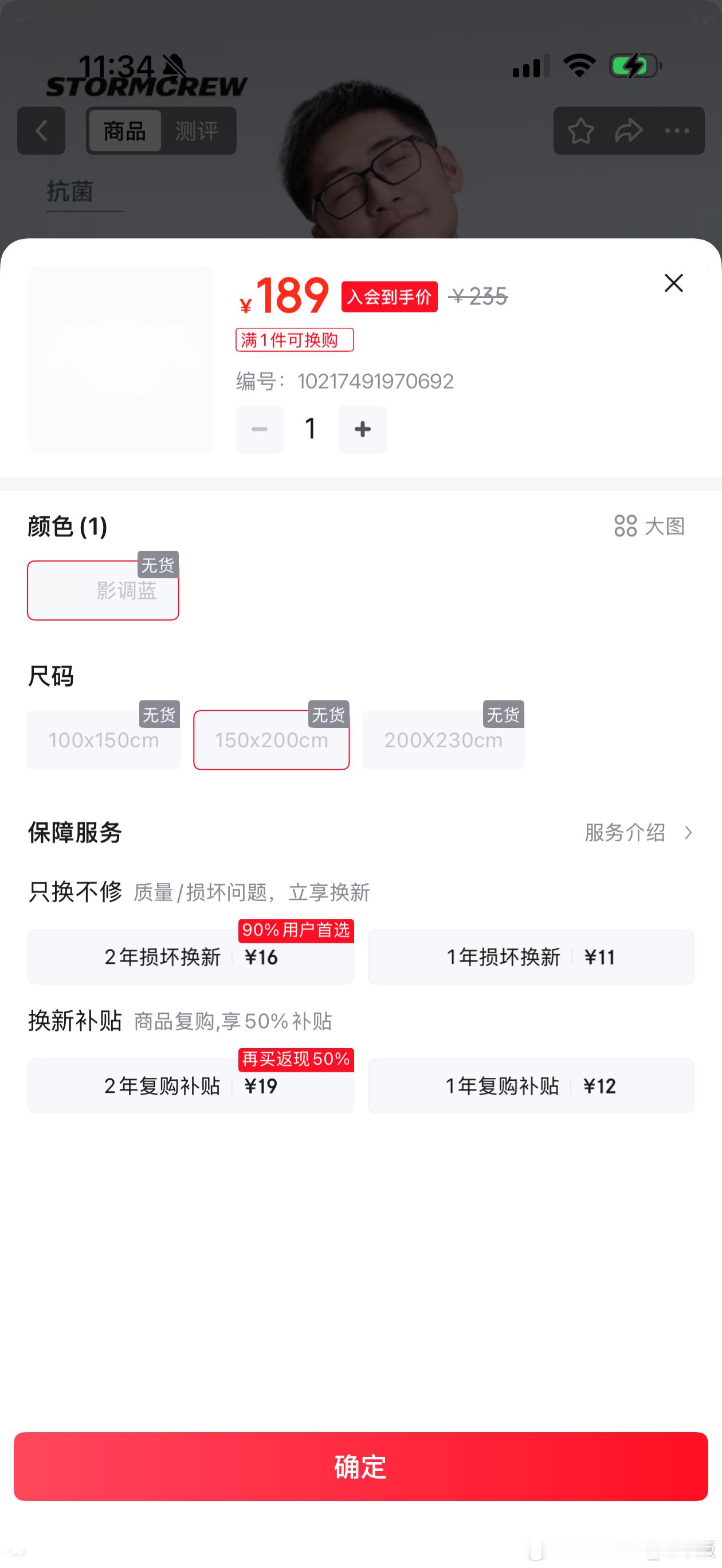 天塌了想买个被子也这么难的吗？影视飓风 