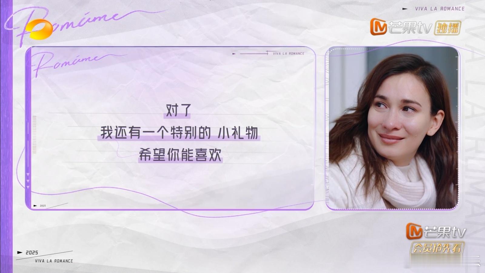 妻子的浪漫旅行 生命教育  这期妻旅真的触动了我。朱兆祥的工作虽然特殊，但他传递