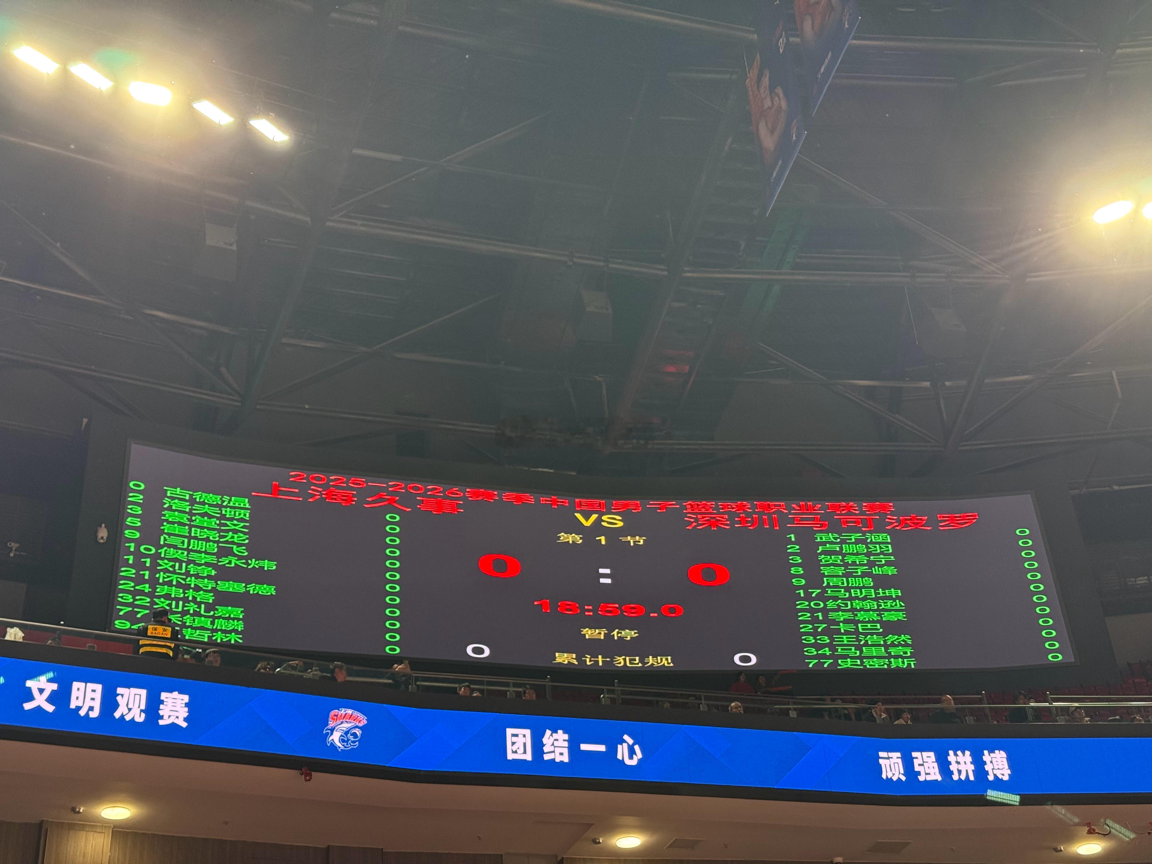 李弘权将缺席今晚与深圳队的比赛，崔晓龙进入12人大名单。上海男篮vs深圳男篮