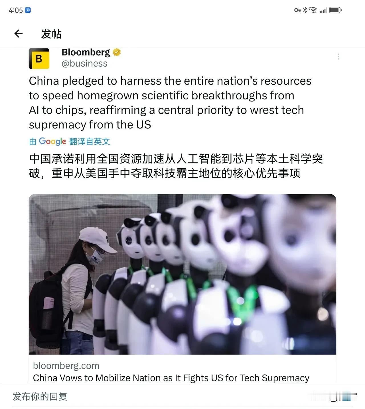 利用全国资源干大事！谁会干着急？