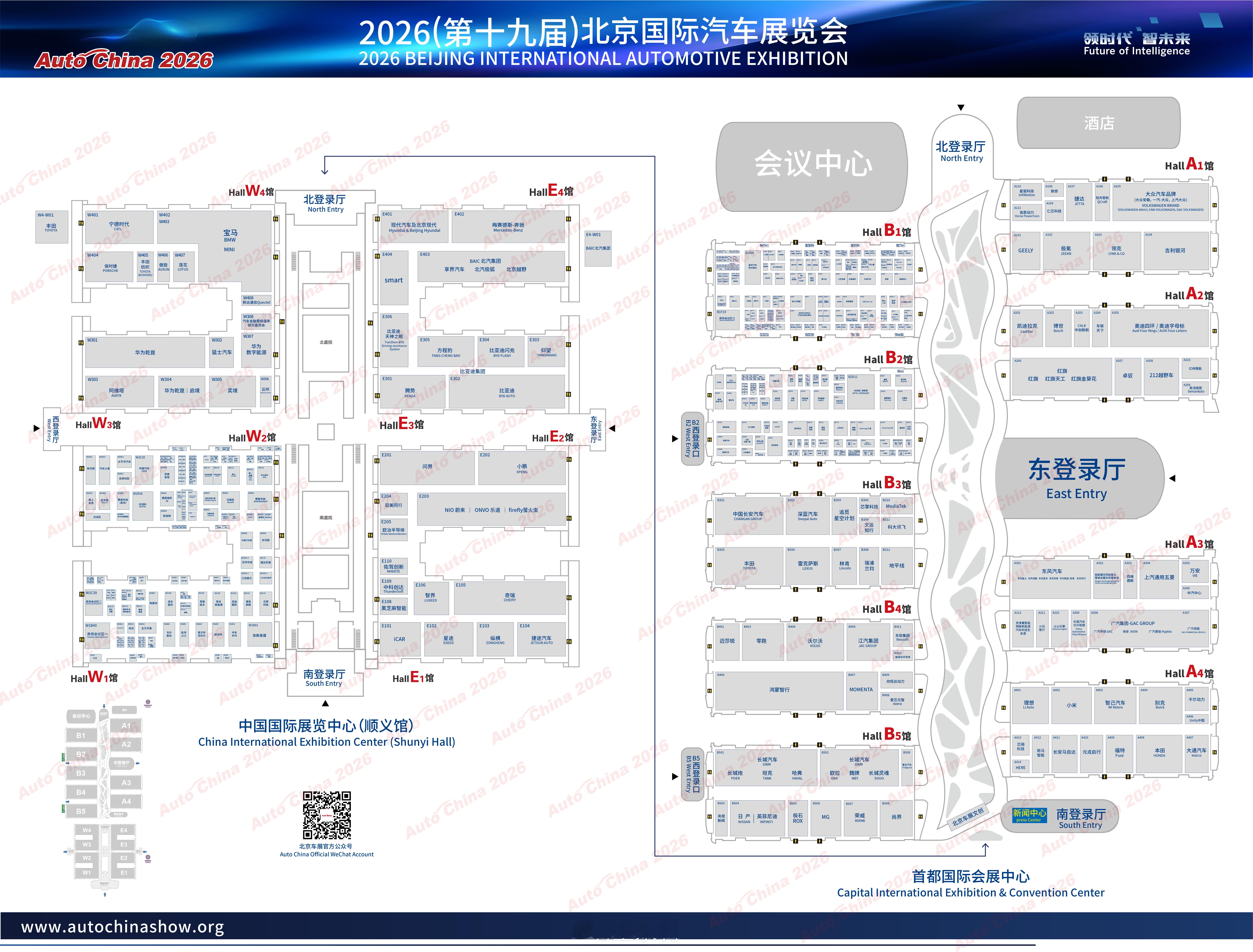 北京车展 展位图出来了今年布局与往年的主要变化是把零部件和整车进行了穿插展示，确