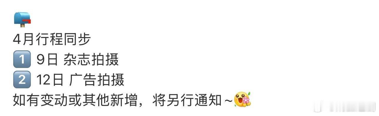 85花杨颖时尚、商务也挺忙的，气人不