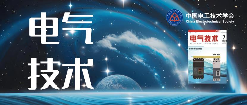 配电网作为电能配送的关键环节，直接决定供电可靠性。随着电网规模的扩大，架空绝缘线