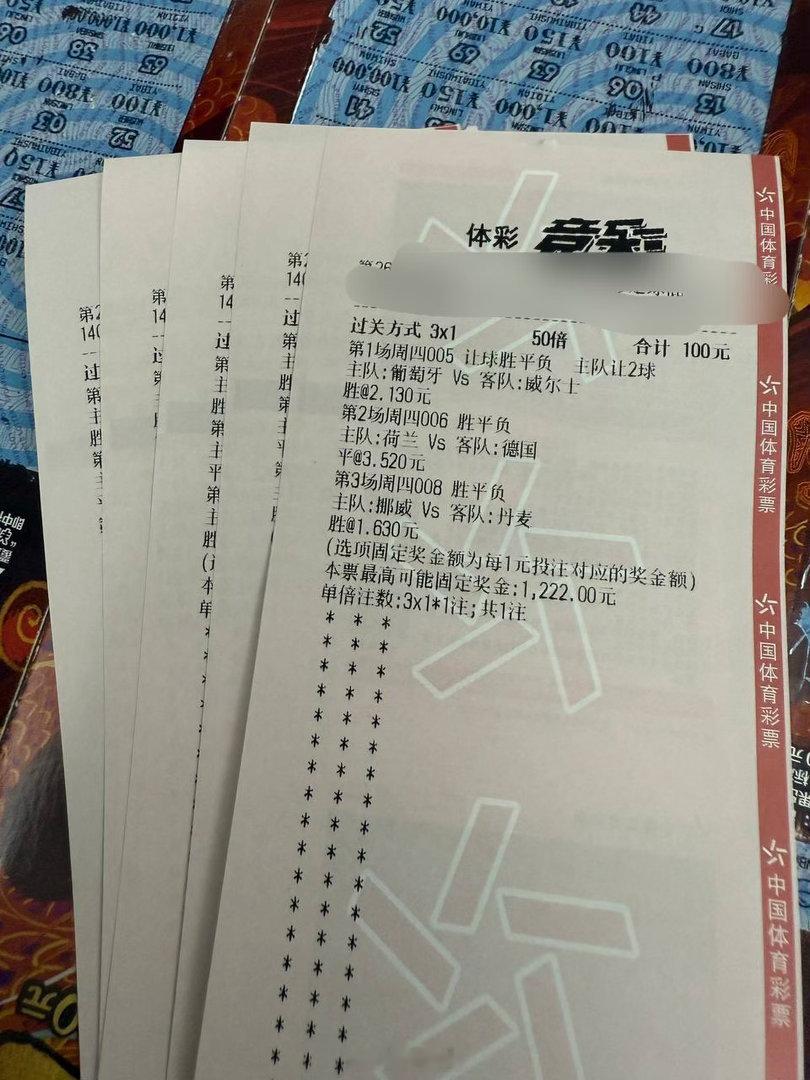 今晚三场欧国联葡萄牙 VS 威尔士风向：让胜笔芬：3-0 4-1 4-0欧国联荷