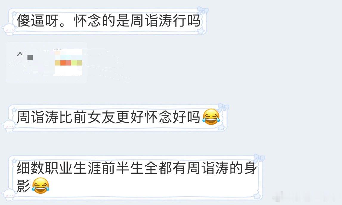 知道不