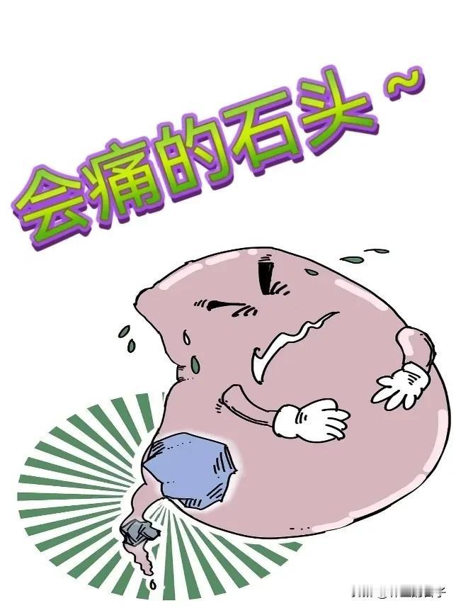 深圳男子体内长满结石，罪魁祸首竟然是他，这个习惯很多人都有。
 
深圳38岁谢先