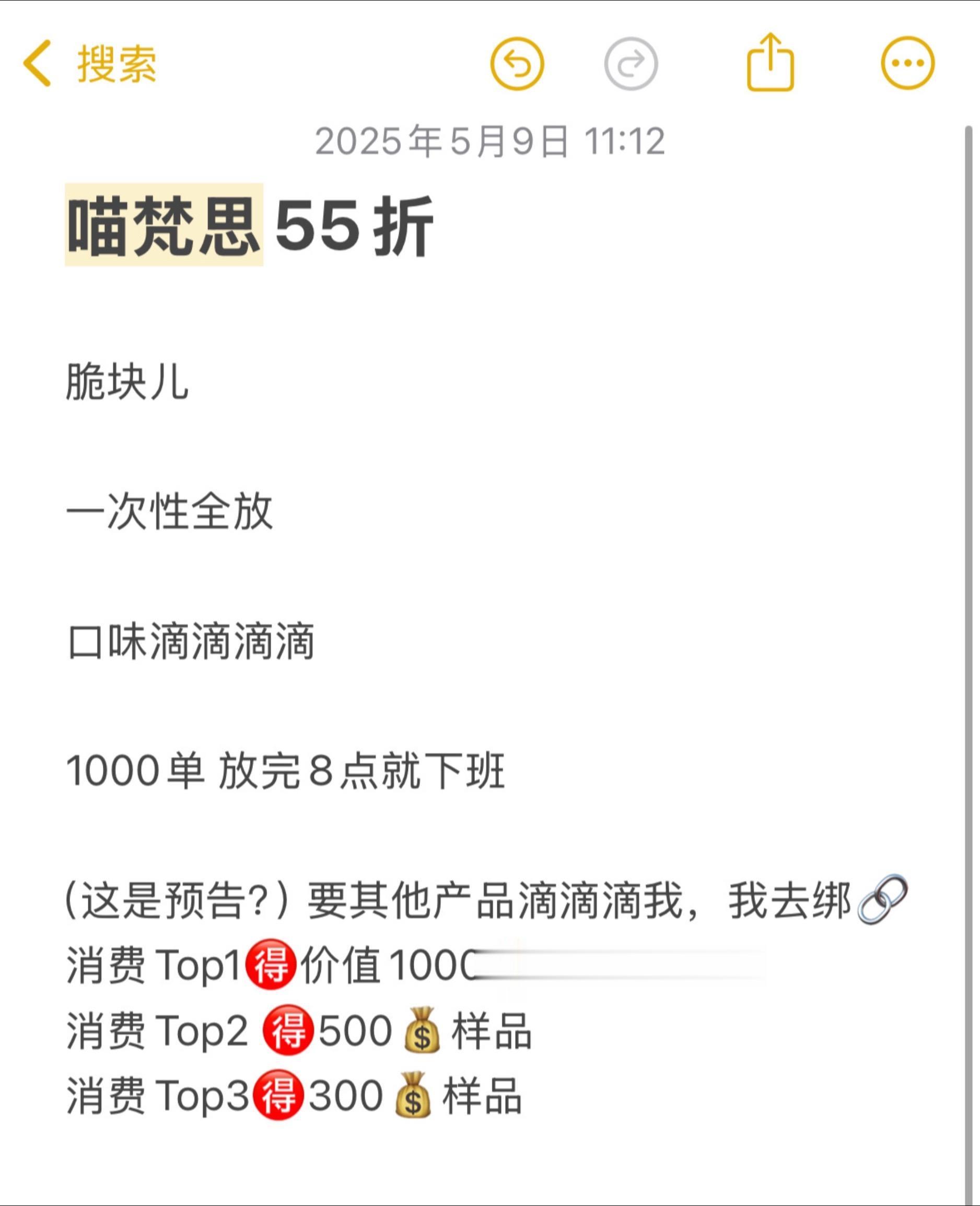 放完就下班～