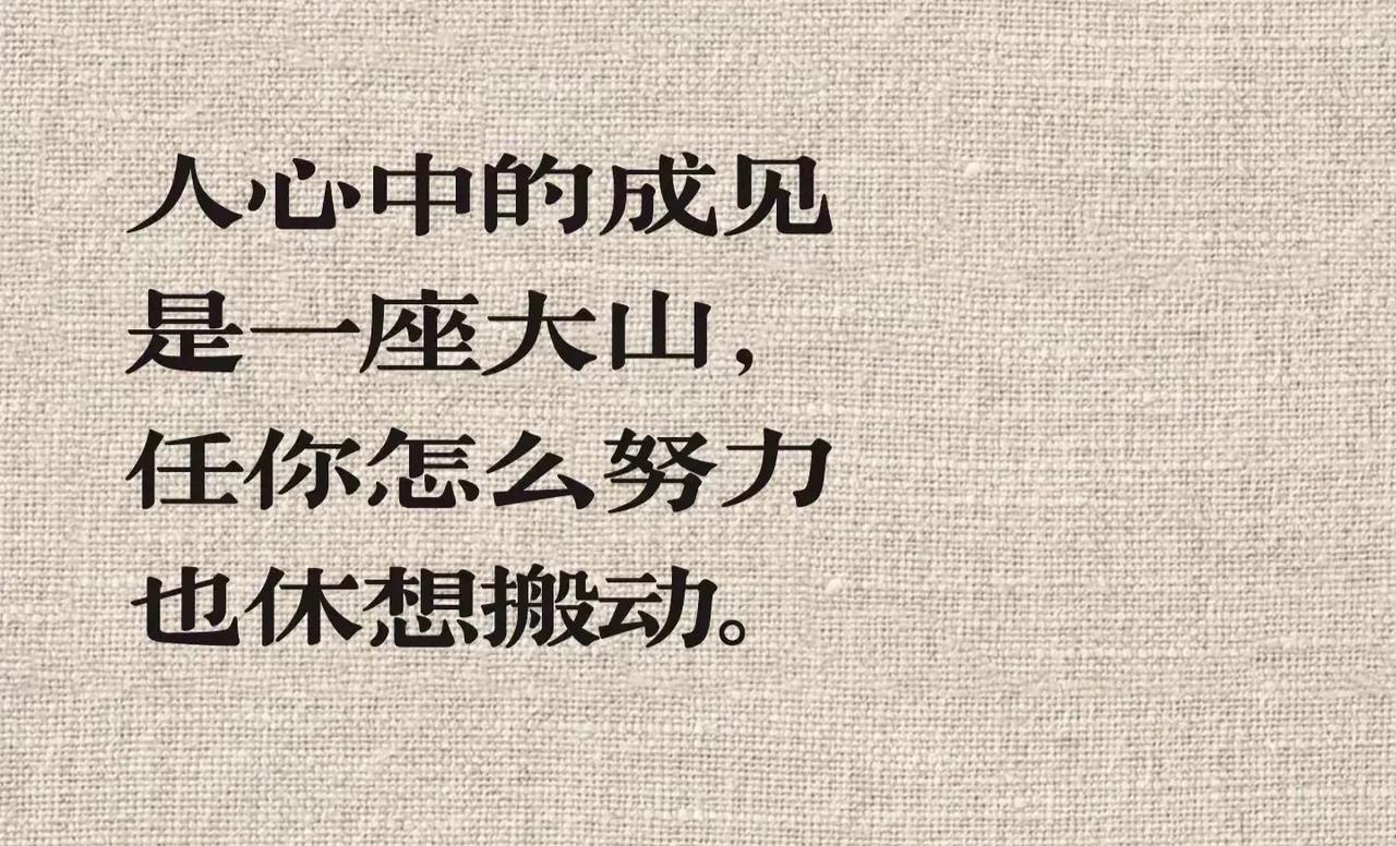 申公豹有好多经典语录，
都很有道理，
细细品味下来，
其中滋味越品越浓。

一部