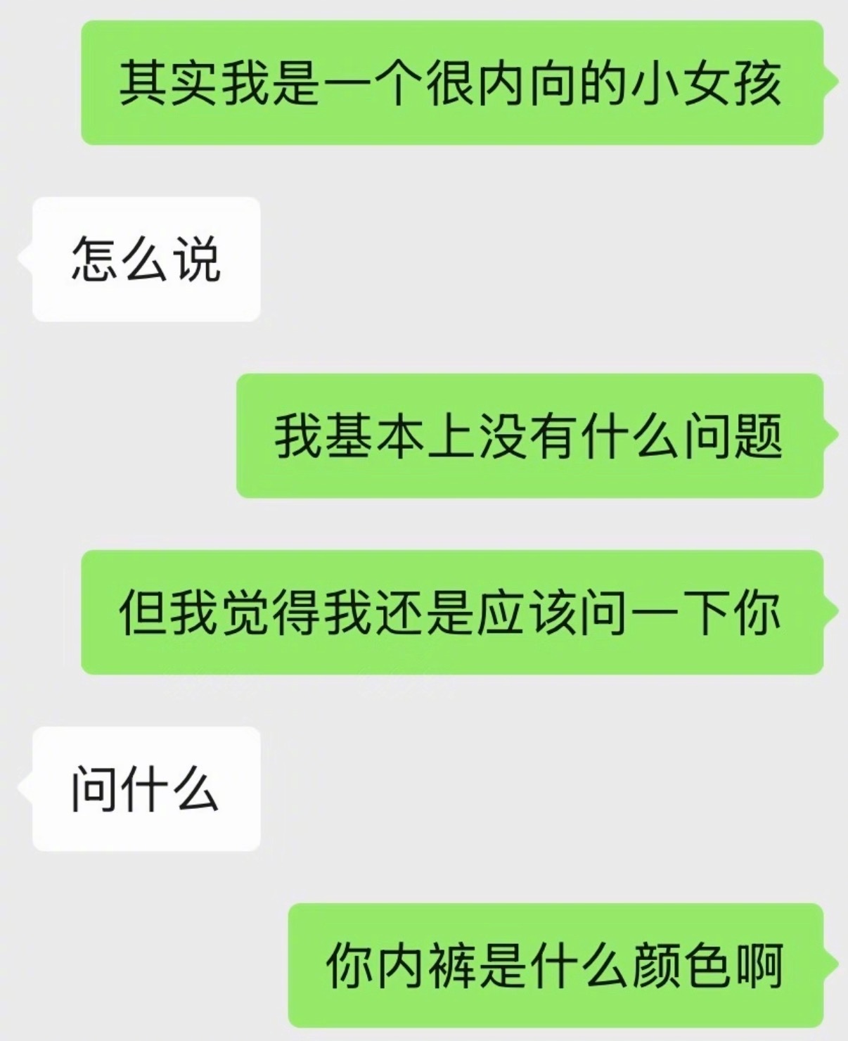 我好像真的很会搞暧昧 ​​​
