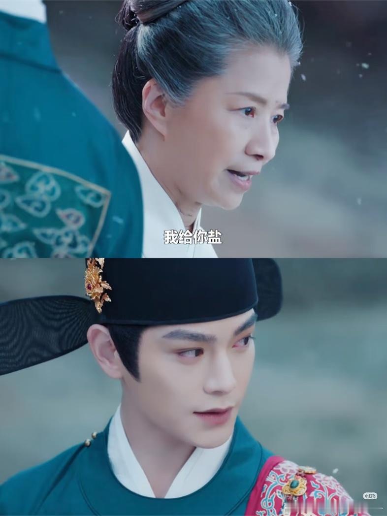 《花开锦绣》名场面：丁禹兮对峙迟蓬演技出彩《花开锦绣》开播四集，丁禹兮与白玉兰最