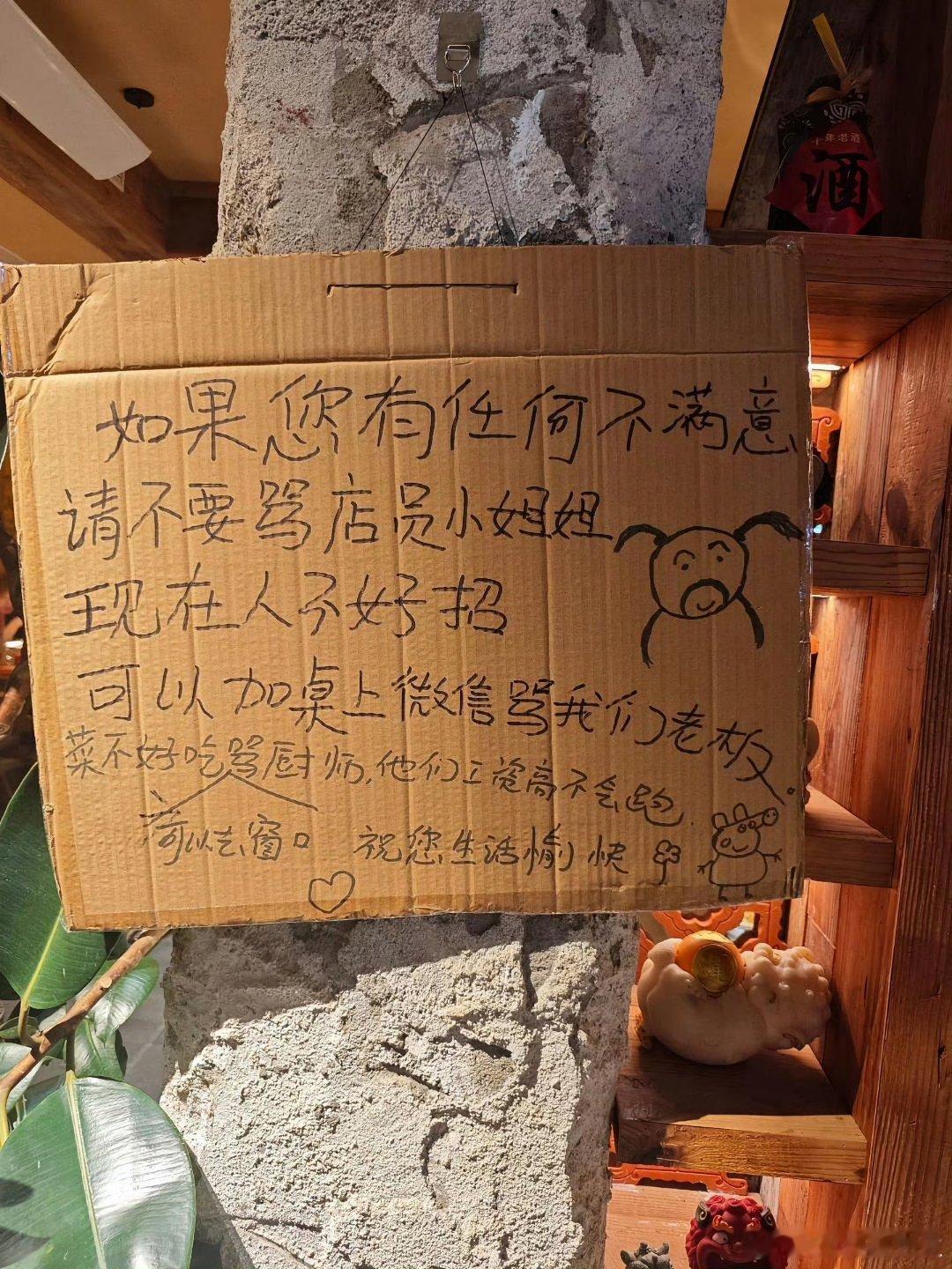 果然年轻人开店活人感就是重我不行了！！太有柴了，年轻人！你不赚钱，谁赚钱啊！满满