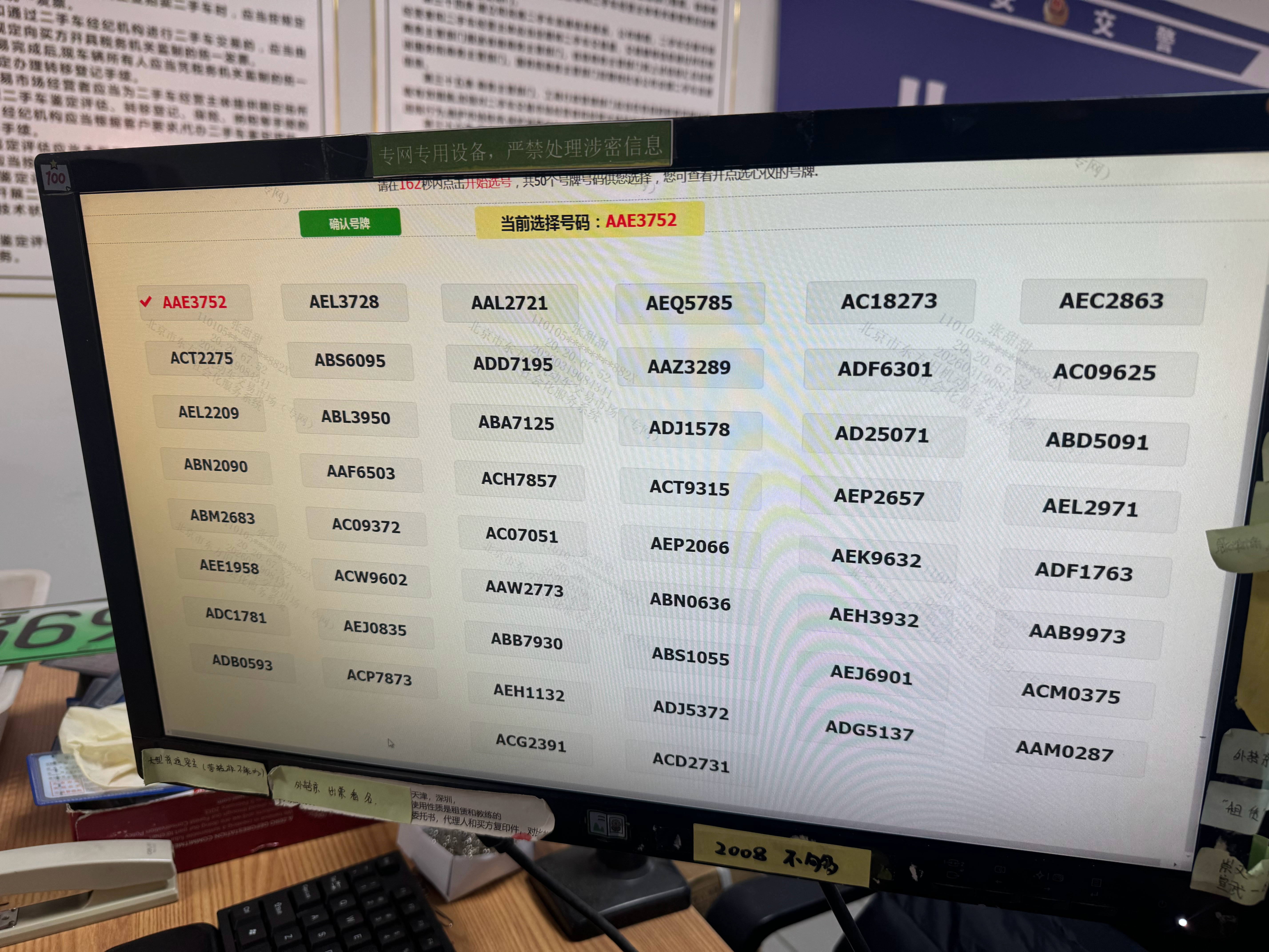 急！！！快帮我选一个，哪个好