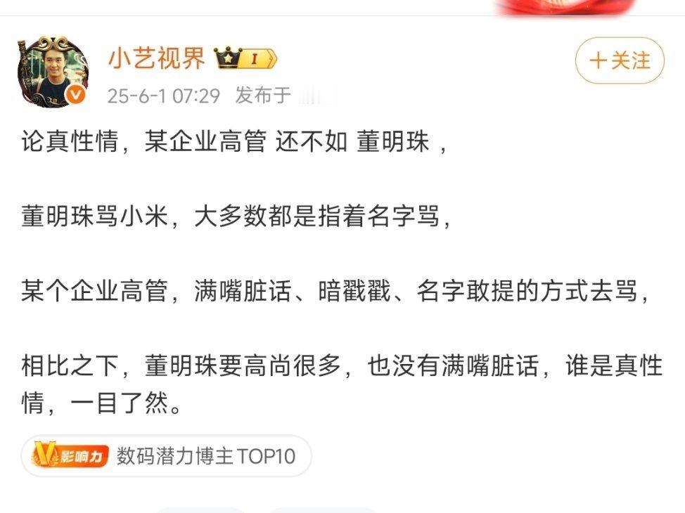 一个是干活的，一个是董事长，没法比。 ​​​