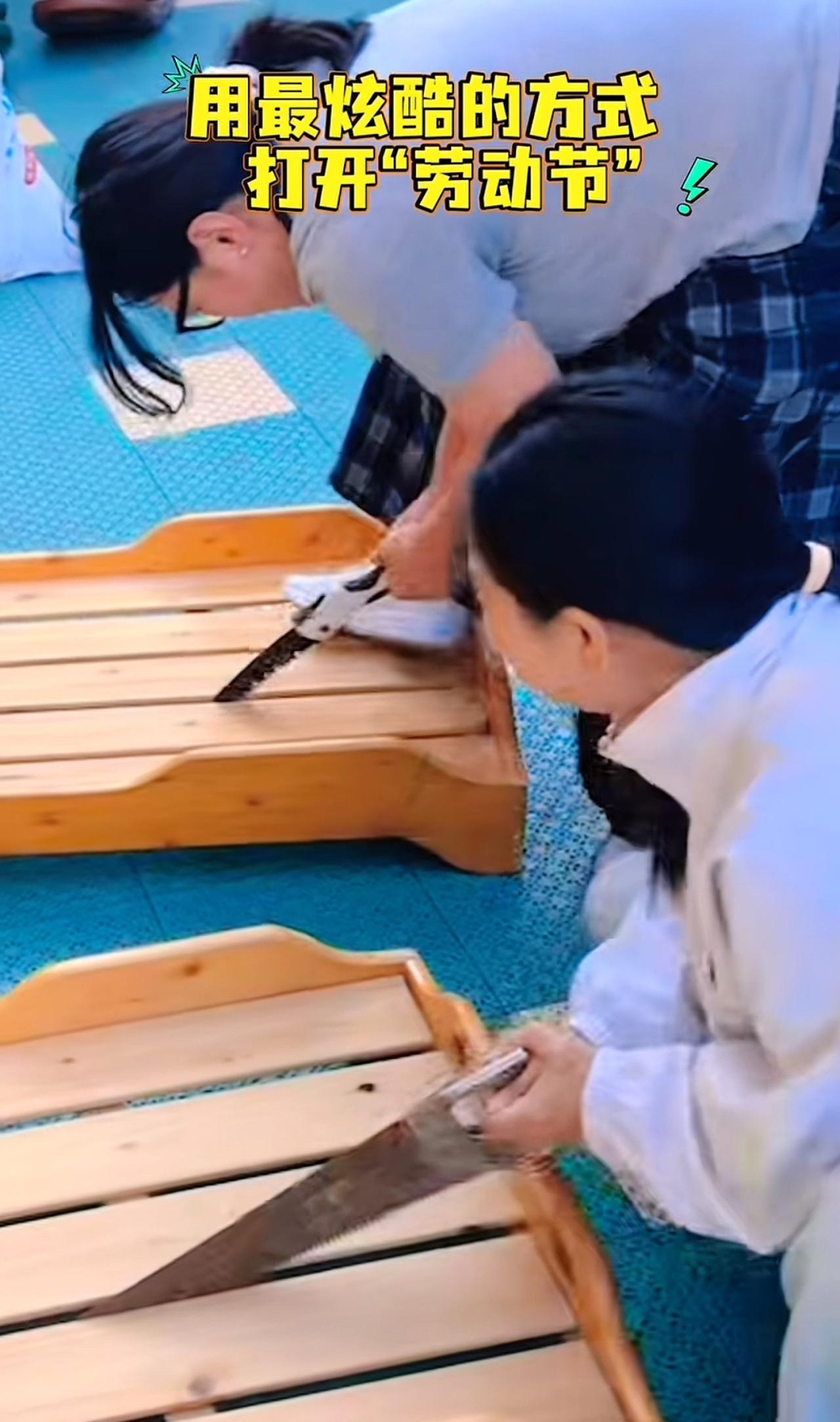 一位园长分享自己园里的老师，在五一劳动节锯闲置的木板床做篮球架，没想到翻车了。
