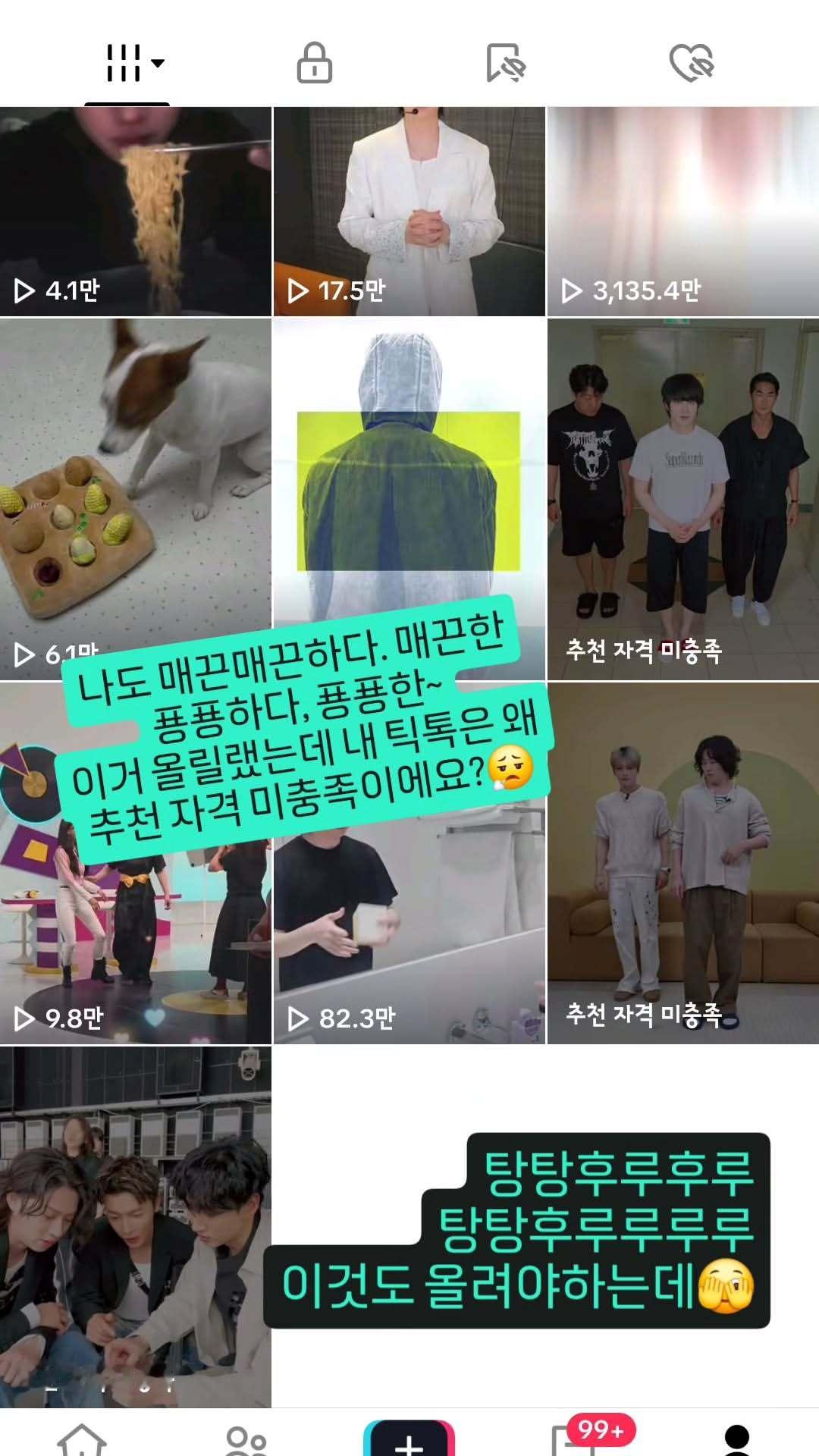 “CB百蓝_。251114 ins story更新：我也想发"滑溜溜的，滑溜溜"