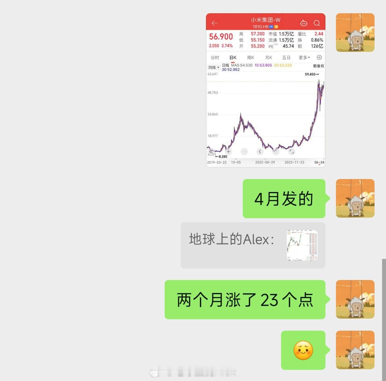 最后一班车我没赶上为什么要收我港澳通行证我悔啊[泪][泪][泪][泪]YU7发布