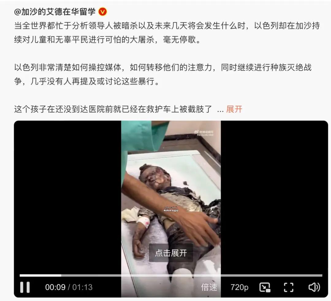 咱们的国庆节，万里之外的伊朗，向距离自己千里之外的以色列，发动了“流星雨”般的导