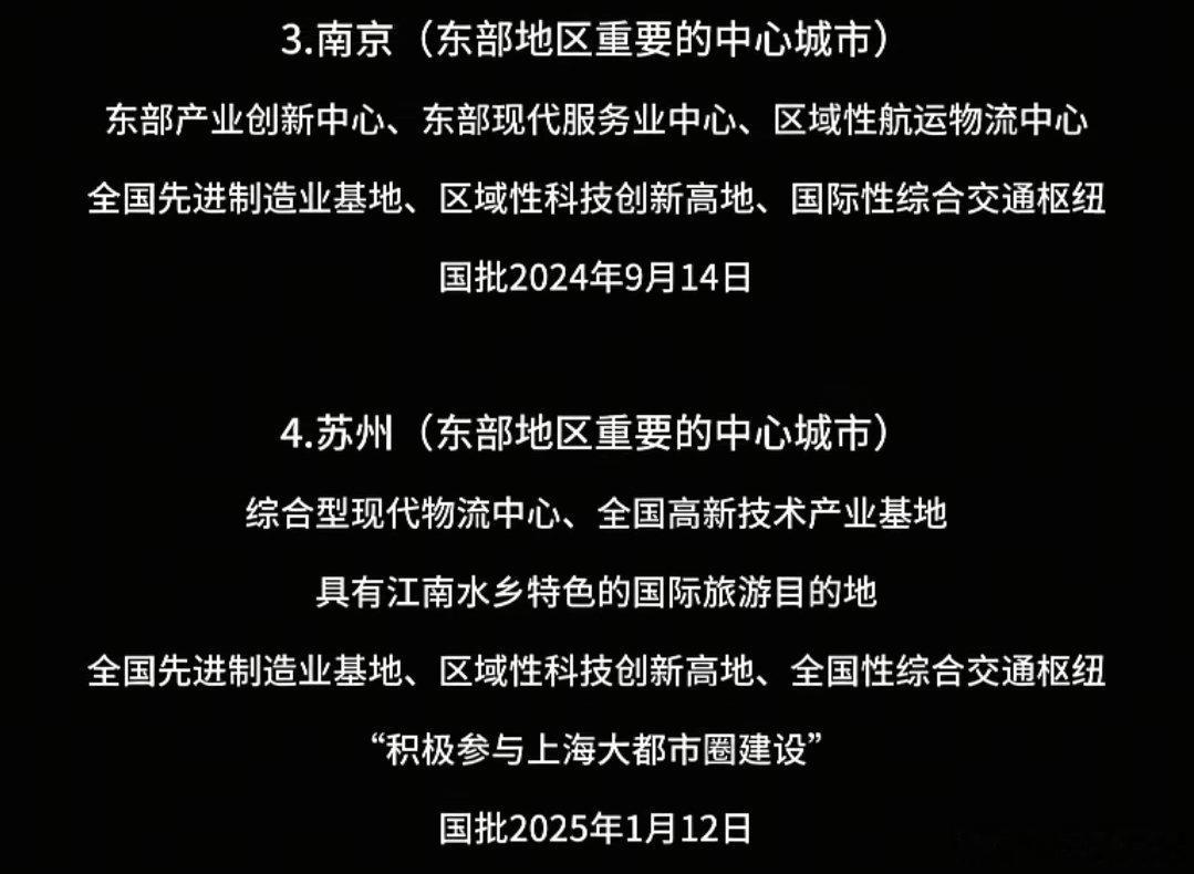 十五五新江苏十五五新征程上，江苏十三太保上半年全力奔跑。各地重大工程项目加速落地