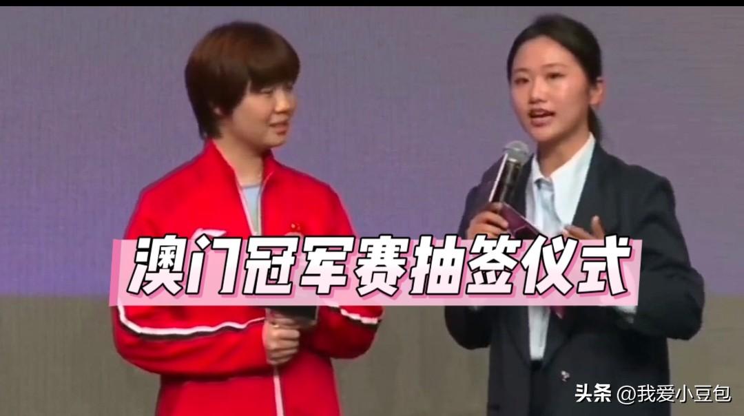 （北京时间，男女单打1/16决赛）
11:00 女单 陈熠🇨🇳 VS 叶伊恬