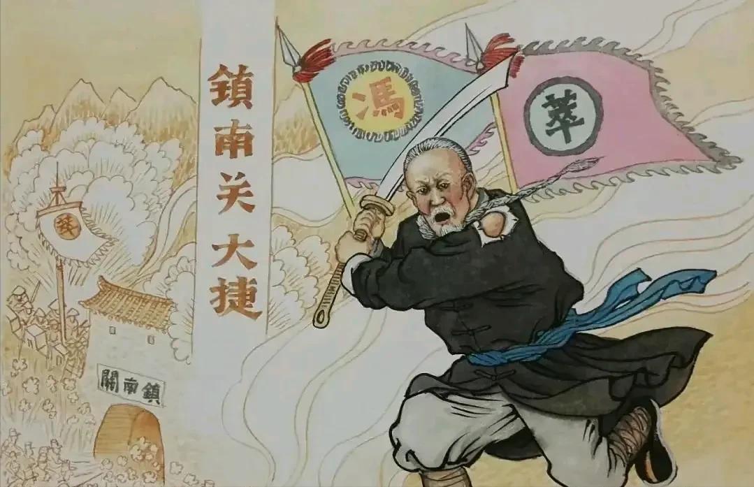 镇南关之战，冯子材3万清军对战2000法军，再加上洋枪洋炮加持，赢了实际上也合理