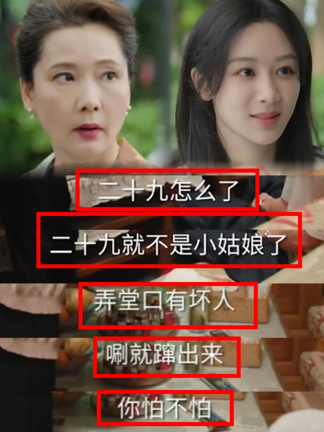 泪目了，真的有被温暖到！